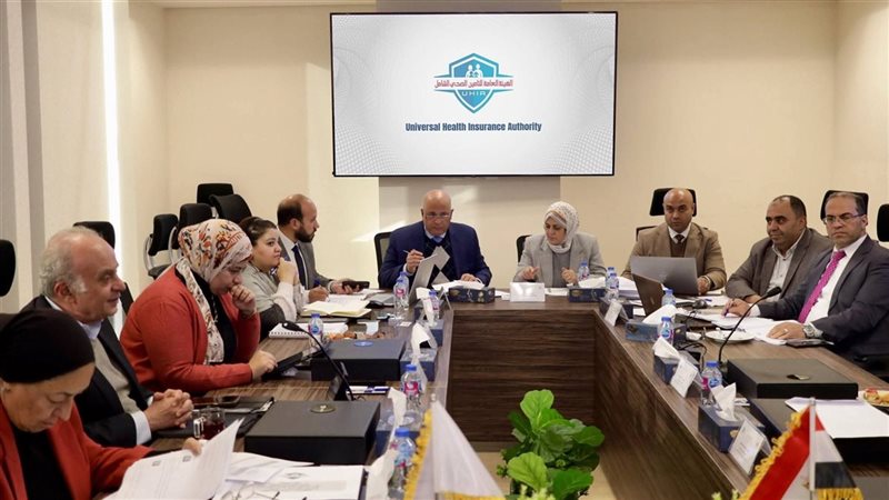 لتأمين الصحي الشامل 