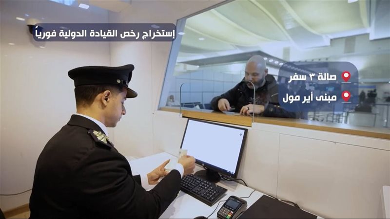 الخدمات 