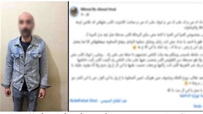 ضبط القائم على نشر منشور كاذب يدعي ابتزاز آخر بالغربية