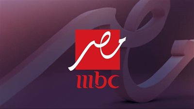 10 مسلسلات حصرية على شبكة قنوات MBC مصر في رمضان