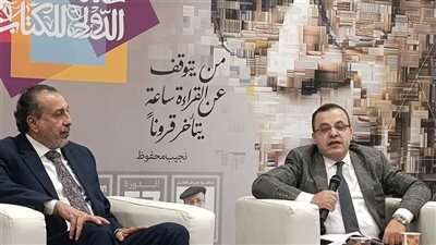 ندوة بالبيت الروسي في معرض الكتاب تناقش أوجه التشابه بين نجيب محفوظ ومكسيم جوركي