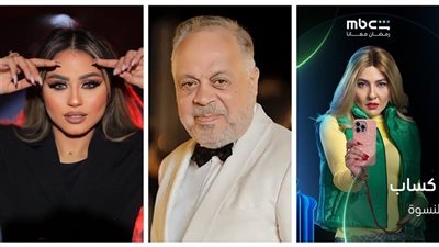 بعد قرار النقابة.. الشركة المنتجة لمسلسل «نون النسوة» تقرر حذف مشاهد هايدي كامل