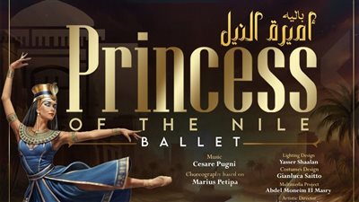باليه الأوبرا يستلهم سحر مصر الفرعونية على المسرح الكبير