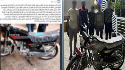 ضبط تشكيل عصابي بتهمة سرقة دراجة نارية من وحدة الإيداع بالإسكندرية