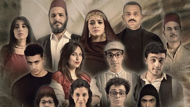 العرض المسرحي “مرآة وجرس إنذار”
