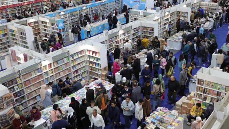 معرض القاهرة الدولي للكتاب