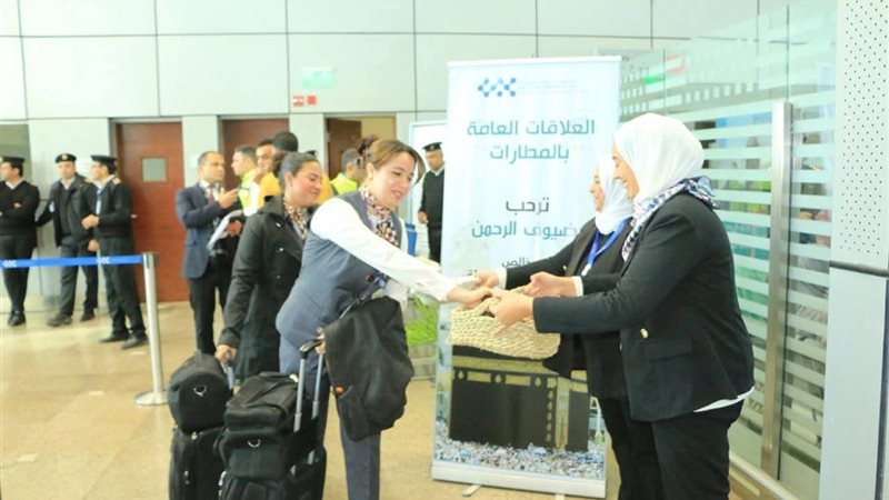 مطار العاصمة الدولي 