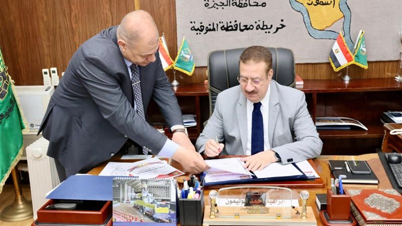 جانب من اعتماد النتيجة 