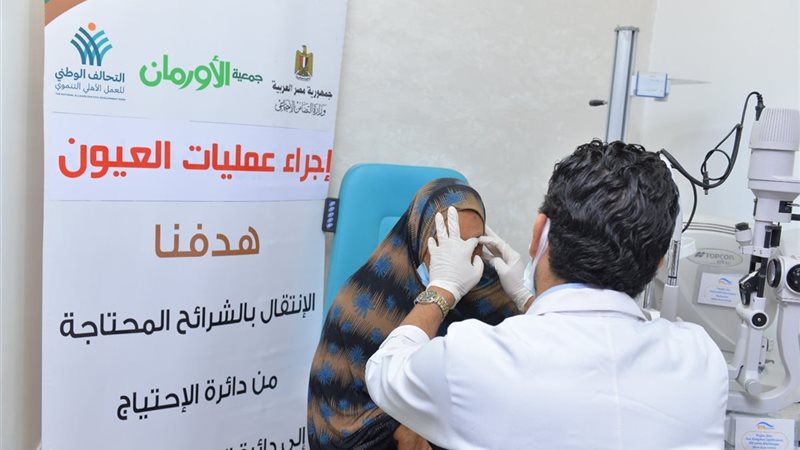صورة أثناء توقيع الكشف