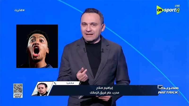 بيزيرا 