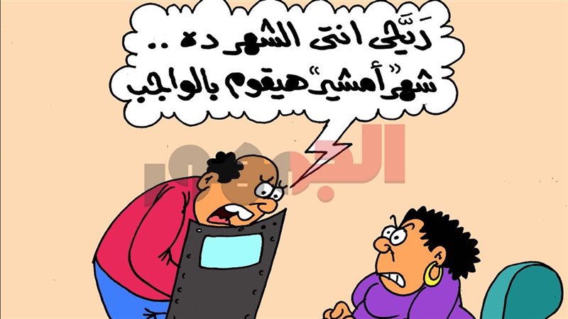 كاريكاتير موقع «الجمهور» الإخباري