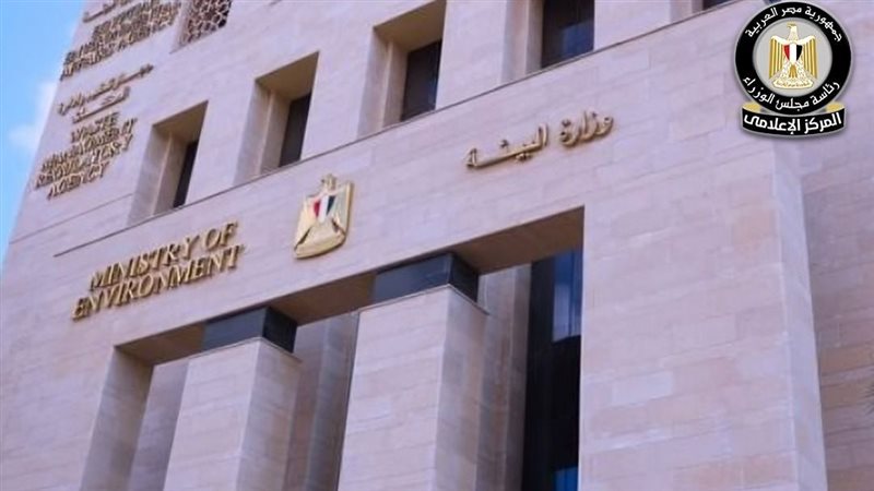المركز الإعلامي لمجلس الوزراء