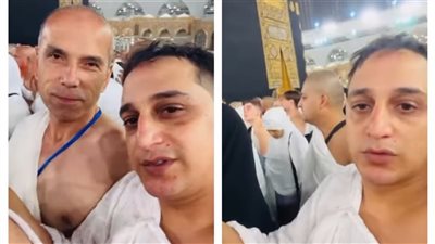 بعد رحيل والدته.. رضا البحراوي يؤدي العمرة ويدعو: اللهم طمن قلبي