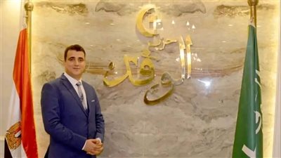 السيد البدوي يصدر قرار بعودة نائب رئيس شباب حزب الوفد