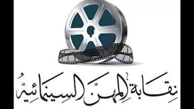 وفاة المخرج محسن صالح.. ونقابة المهن السينمائية تنعاه