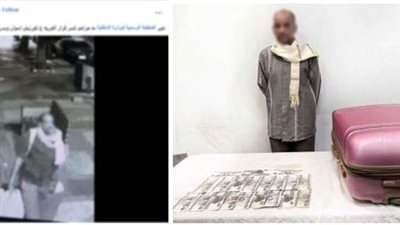 سقوط لص أسوان .. كسر زجاج سيارة و سرق متعلقات صاحبها 