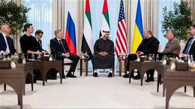  آمالًا دبلوماسية وجملة تحديات..الكرملين يعلق على المحادثات الثلاثية بشأن أوكرانيا في أبوظبي