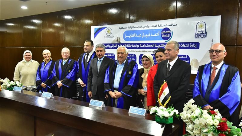 وزير السياحة 