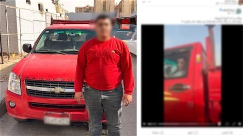 المتهم