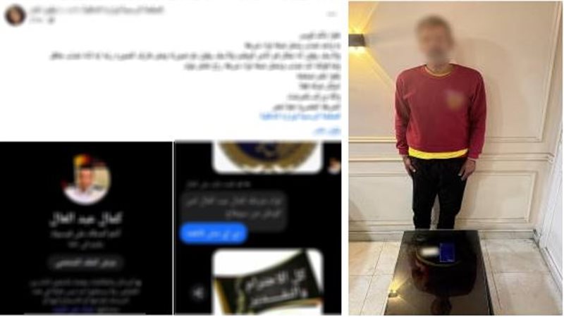 المتهم