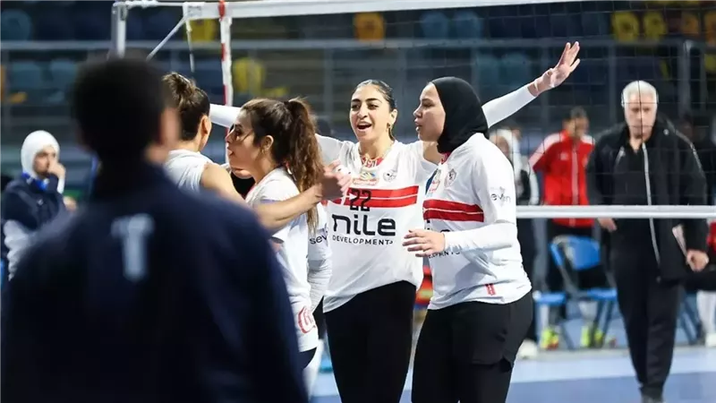 أصبحت مشاركة فريق الزمالك لسيدات الكرة الطائرة في بطولة إفري