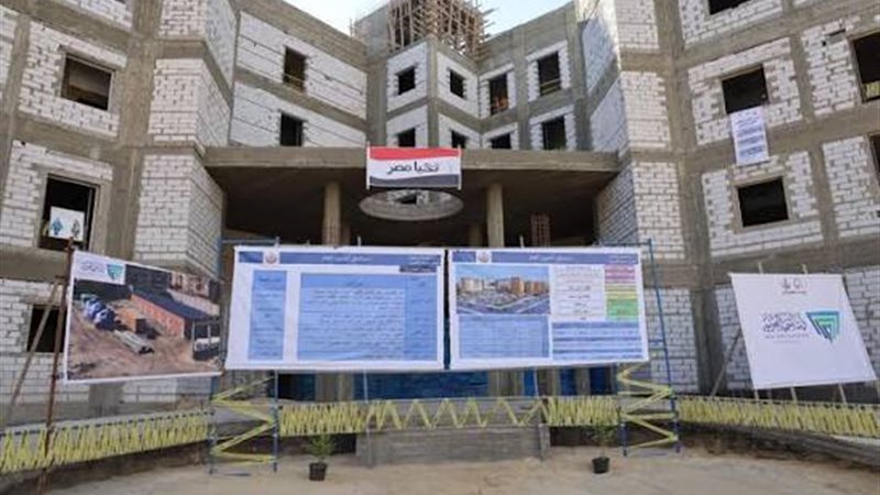 مركز أورام المنوفية 