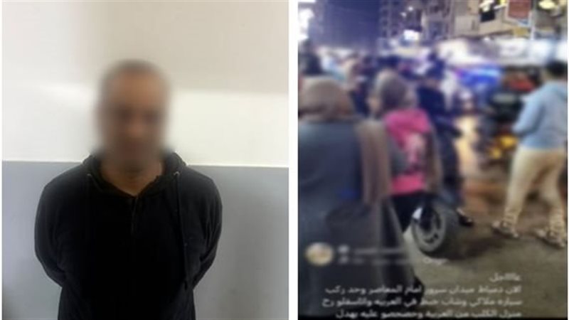 المتهم 