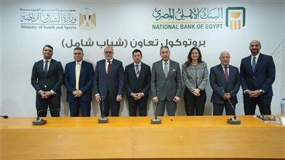البنك الأهلي المصري يطلق مبادرة “شباب شامل” بالتعاون مع وزارة الشباب والرياضة