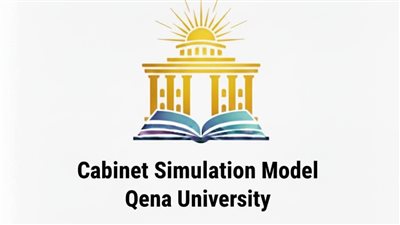 جامعة قنا تطلق النسخة الأولى من نموذج محاكاة مجلس الوزراء المصري