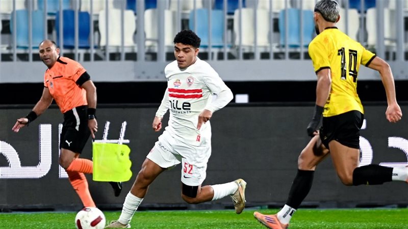 الزمالك