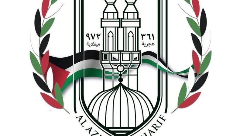 مجمع البحوث الإسلامية بالأزهر 