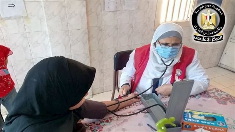 وزارة الصحة والسكان 