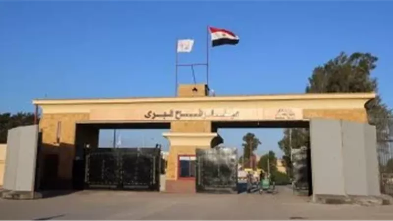 معبر رفح