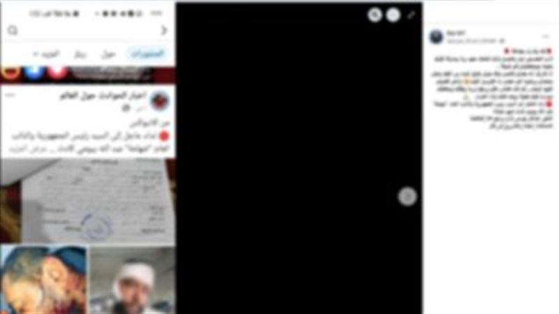 المنشور