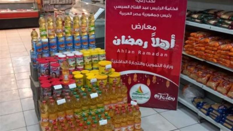 بدء افتتاح معارض أهلاً رمضان 2026