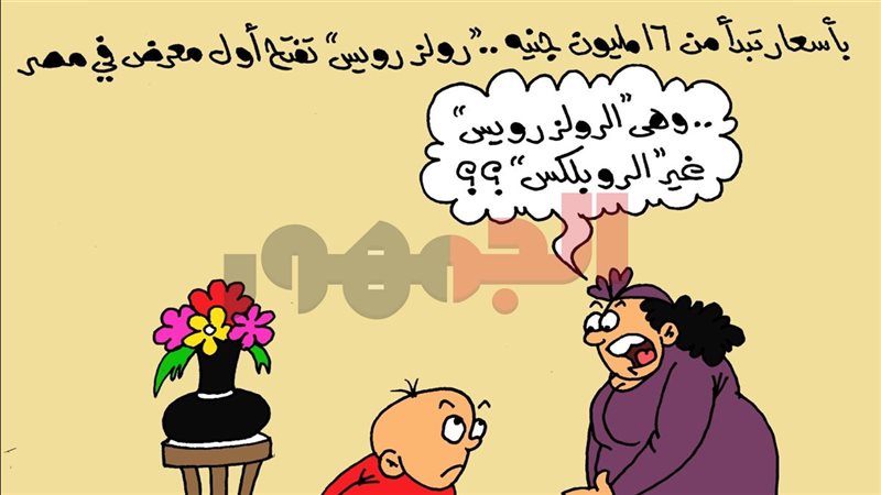 كاريكاتير موقع «الجمهور» الإخباري