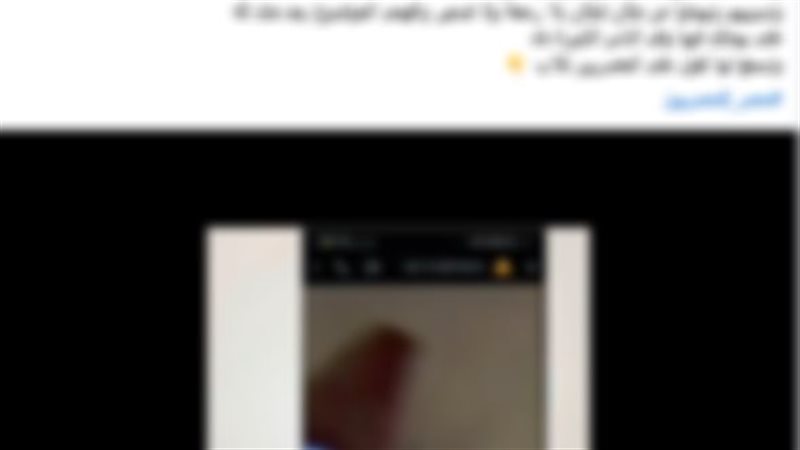 المنشور المتداول 