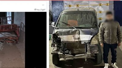 الأمن يكشف ملابسات واقعة دهس شخص بالتروسيكل في الشرقية  