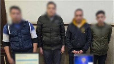  اعترافات 4 متهمين بإدارة منصة إلكترونية للنصب على المواطنين بالقاهرة