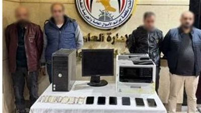 نصبوا على المواطنين عبر صفحات وهمية لشركات الغاز.. 4 أشخاص يواجهون هذه العقوبة