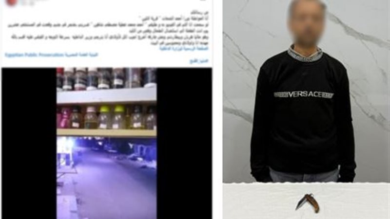 المتهم 