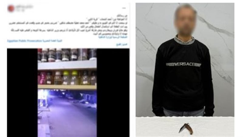 المتهم