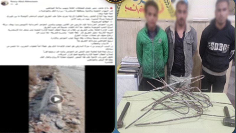 المتهمين 
