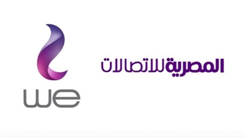  فاتورة الإنترنت الأرضي شرطًا أساسيًا