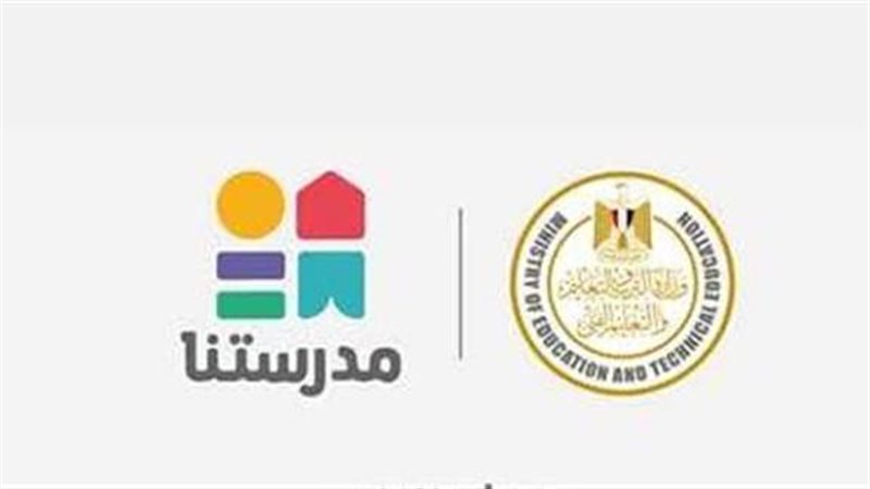 مدرستنا
