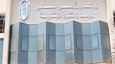 لمّ الشمل بالأزهر الشريف..حل النزاعات الأسرية مجانًا وبسرية تامة عبر جلسات صلح متخصصة