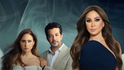 رمضان 2026.. إليسا تغني تتر مسلسل «على قد الحب» بطولة نيللي كريم وشريف سلامة
