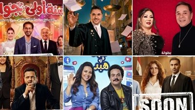 النجوم خلف الميكروفون في رمضان 2026.. 12 مسلسلا إذاعيا في سباق درامي متنوع