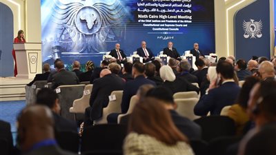 برعاية الرئيس السيسي .. تفاصيل مؤتمر رؤساء المحاكم الدستورية والمجالس العليا الأفريقية