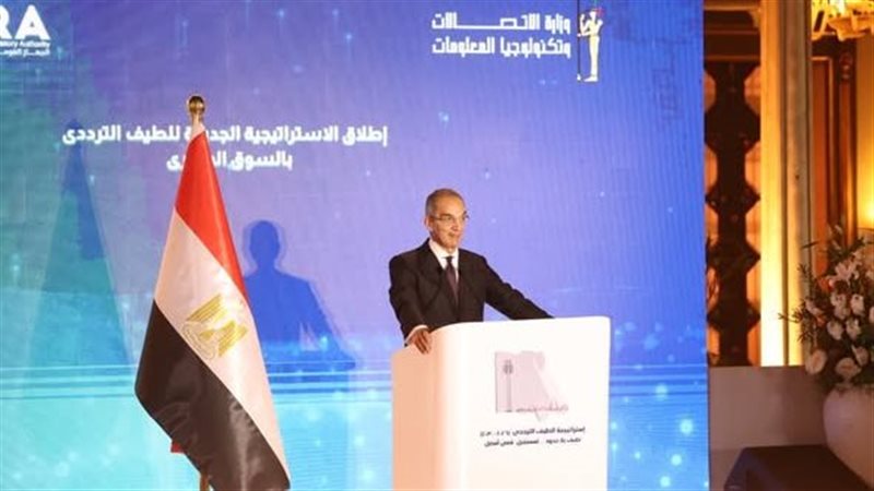 وزير الاتصالات 